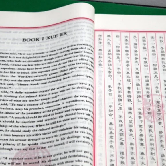 Analects of Confucius Collector's Edition in Chinese and English Book & Wood Box